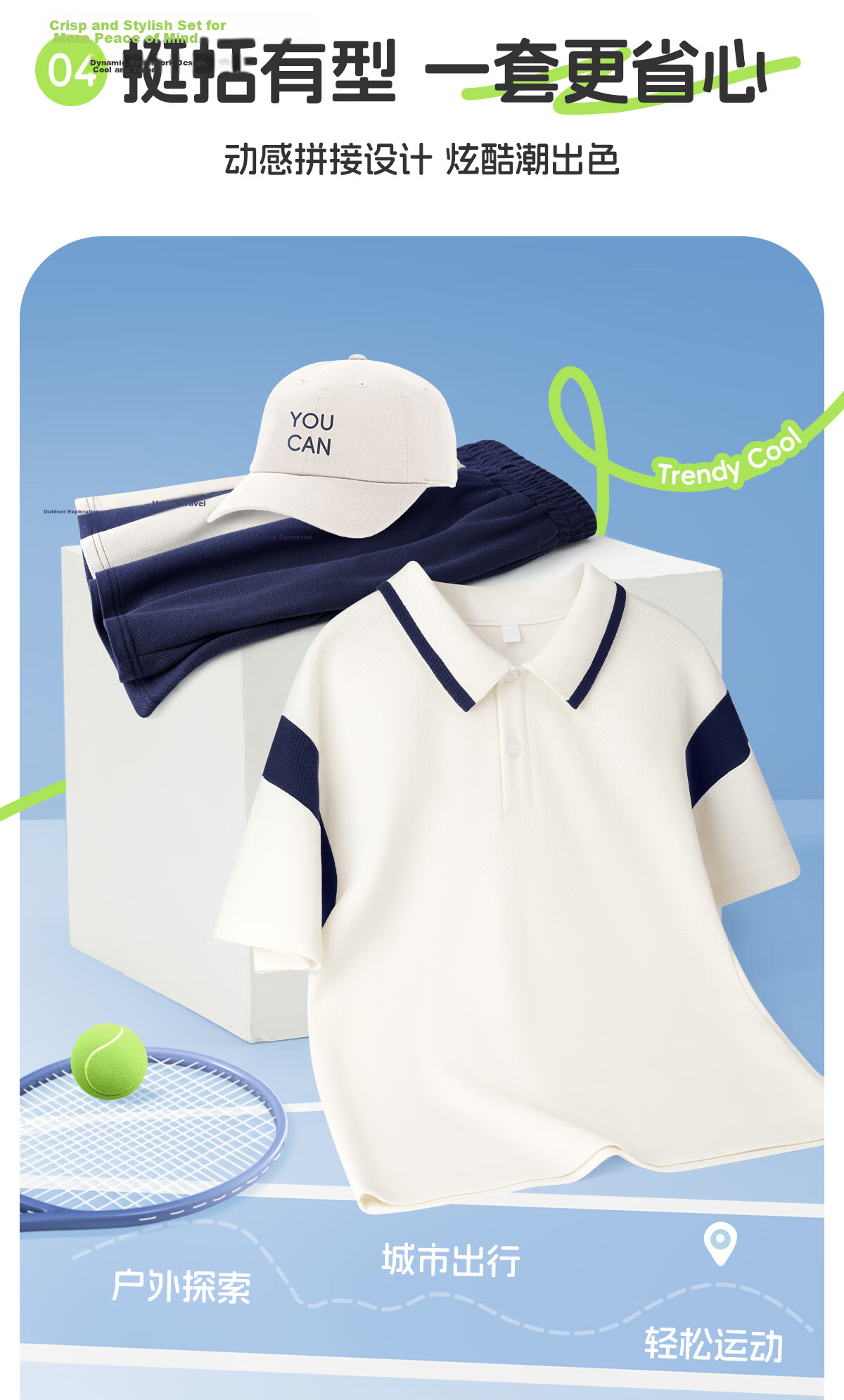 PEPCO Boys Summer Stylish Polo Short Sleeve and Shorts Set Navy Blue 120 10