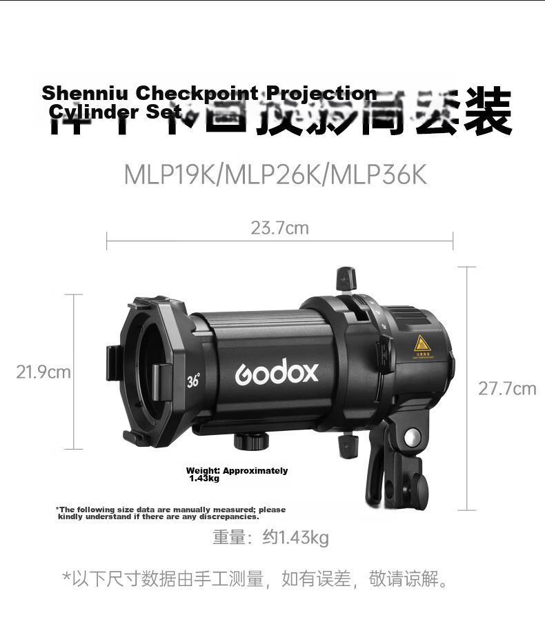 Godox ML-SP-50°KIT Projection Tube for ML100BI/ML150BI/ML80BI/AD300PRO/AD400PRO Godox Mount Fill Light Accessory Photography Equipment 18