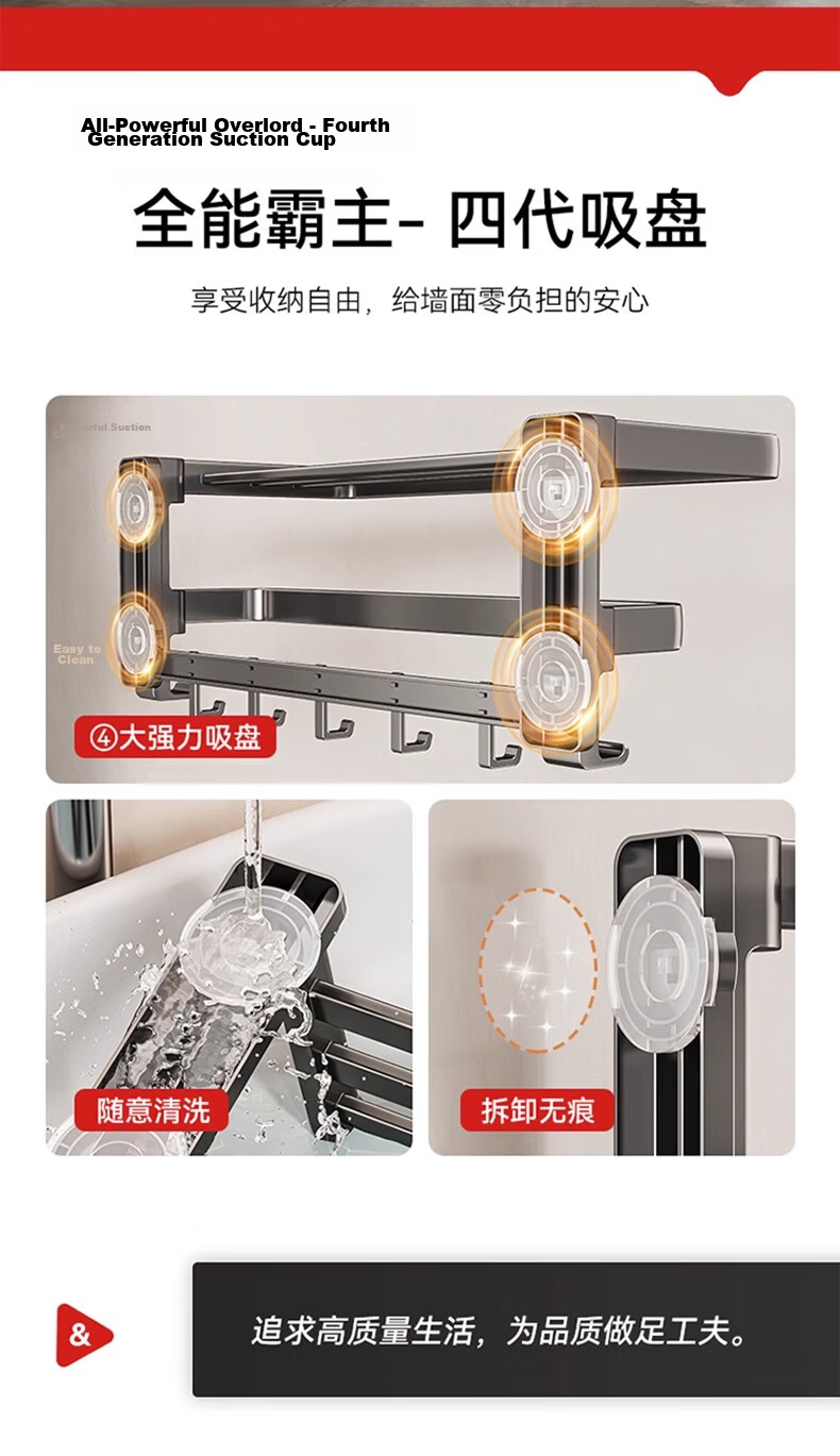 Taoshi Suction Cup Towel Rack No Drilling Four Suction Cups Bathroom Towel Holder Wall-Mounted Integrated Storage Bathroom Shelf 60cm 2