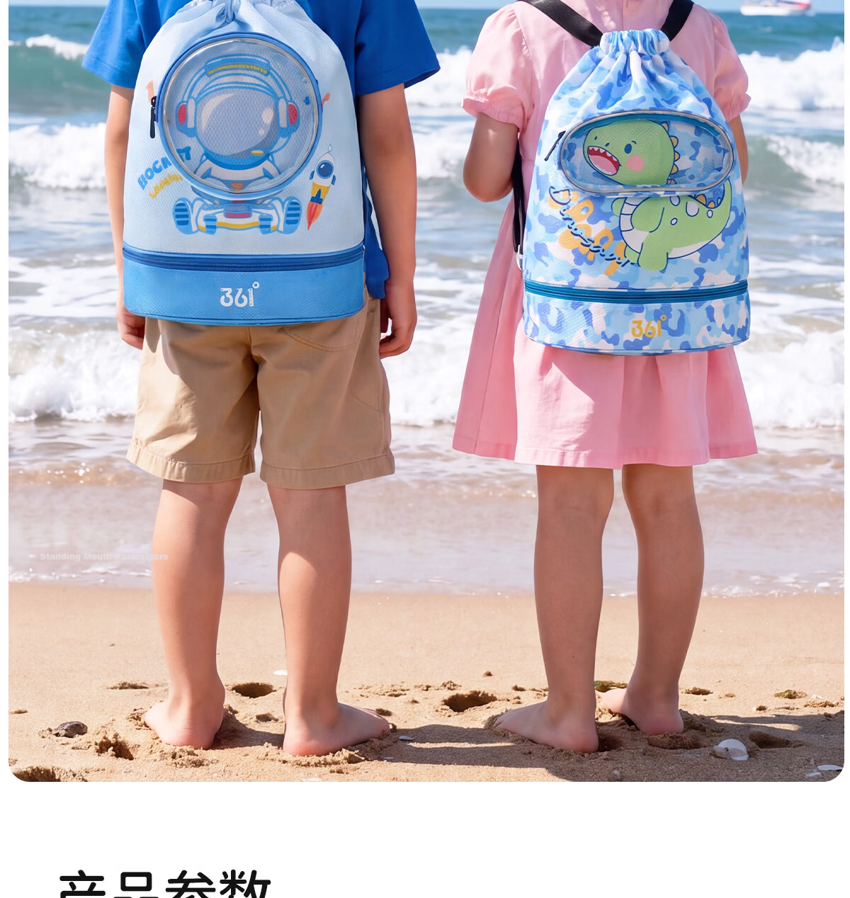 361° Kids Swimming Bag Large Capacity Waterproof Dry and Wet Separation Backpack for Swimming Training Equipment Storage 13