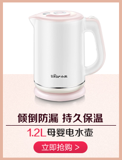 小熊（Bear）养生壶 迷你全自动玻璃加厚 电热水壶花茶壶煮...-京东