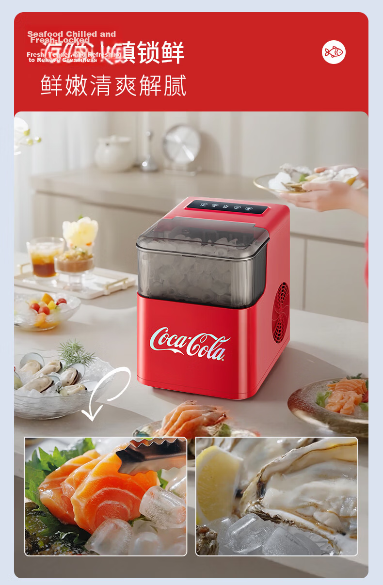 Coca-Cola Home Ice Maker Small 2026 New Upgrade Large Window Fully Automatic One-Key Cleaning Bullet Ice Dormitory Low Power Ice Machine 19