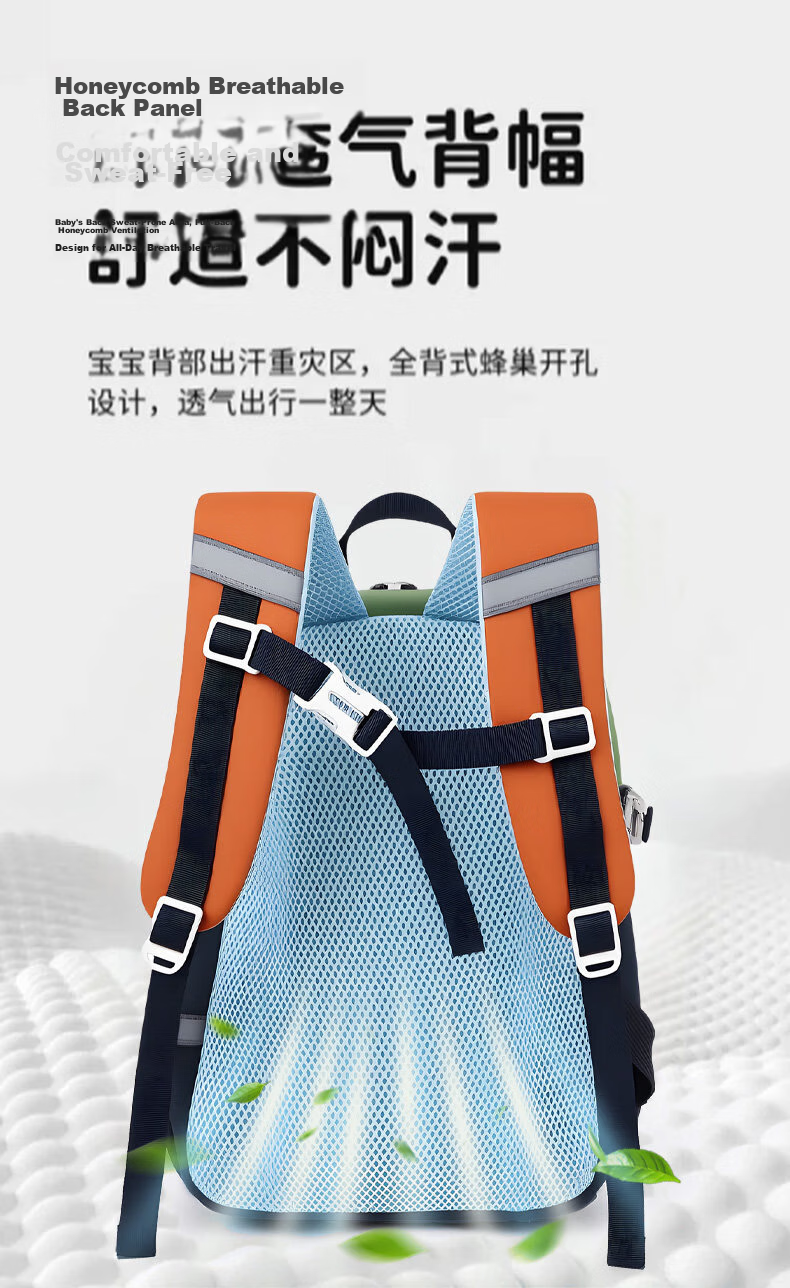 361° Backpack for Boys and Girls Kindergarten to Grade 3 Lightweight Outdoor Travel School Bag Shoulder Bag 4