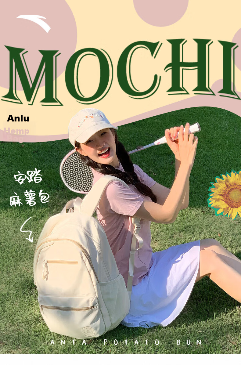Anta Mochi Backpack Unisex Simple Large Capacity Youth Canvas Hiking Cycling Sports School Bag 1