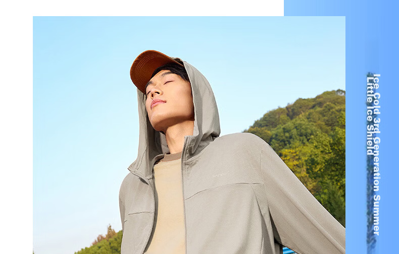 361° Men's New Sports Breathable UV Protection UPF100+ Jacket Summer 652624604D-6 59