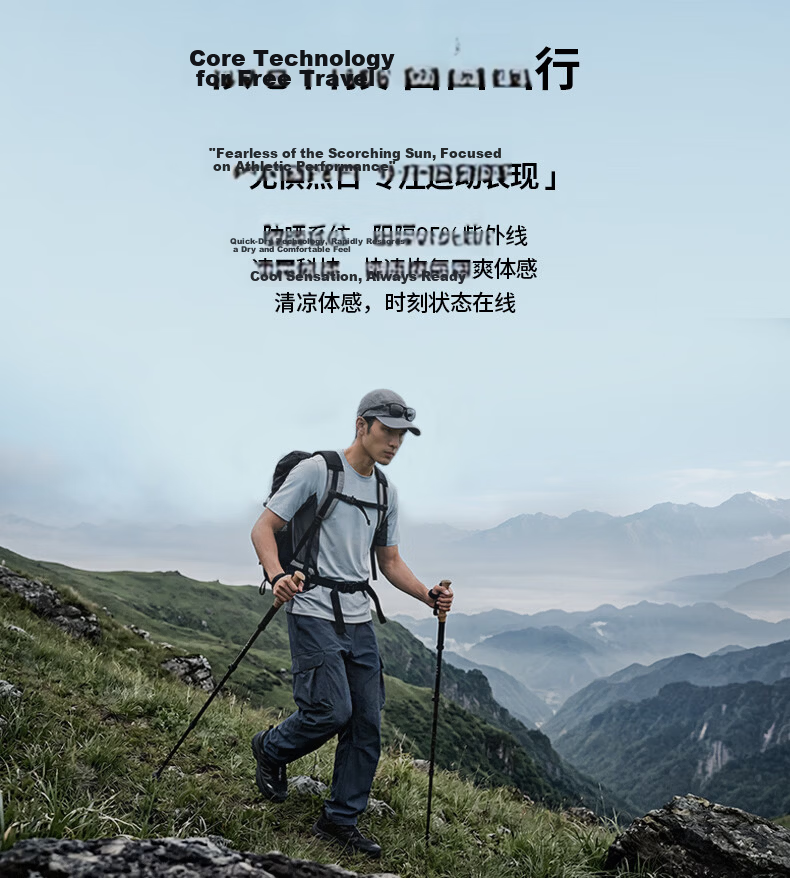 PEAK Outdoor Quick-Dry Sports T-Shirt Men Summer Antibacterial Moisture-Wicking Breathable Ice Silk Cooling 2026 New Short Sleeve Men C 3