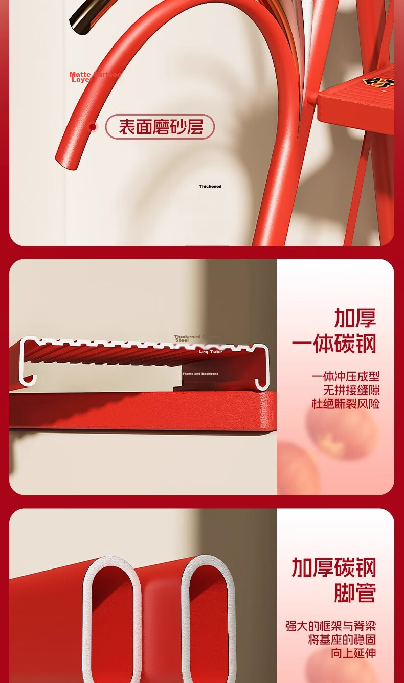 Aopeng 5-Step Household Ladder with Tool Rack, Red Carbon Steel Folding A-Frame Ladder for Moving Celebrations 11