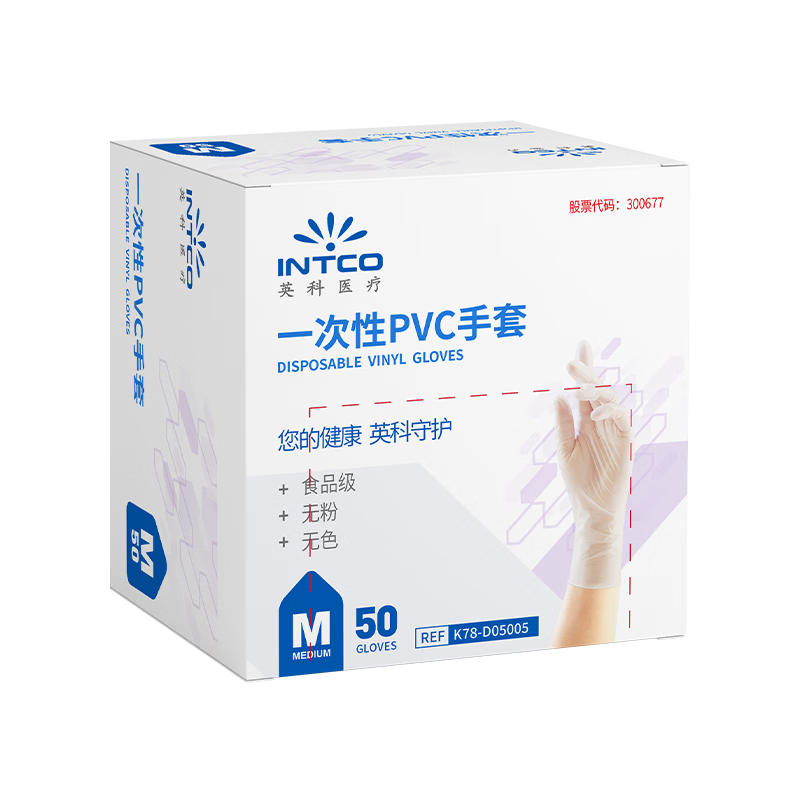 INTCO Disposable PVC Gloves, Household Cleaning And Dishwashing Gloves, Thick And Durable, 50 Pieces/box, Size L