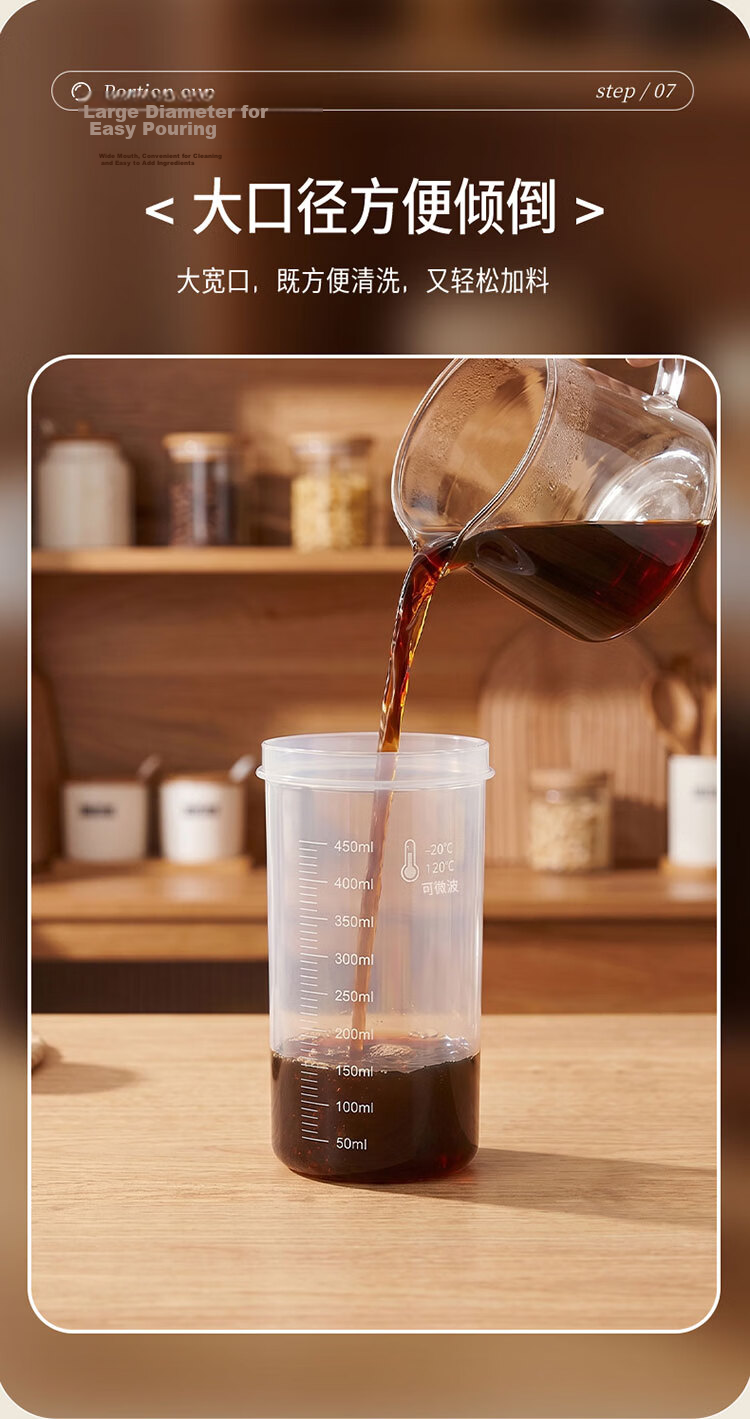 Baijie Herbal Medicine Dispensing Bottle Food Grade Heat-Resistant Herbal Medicine Cup Storage Container Sugar Storage Bottle 8