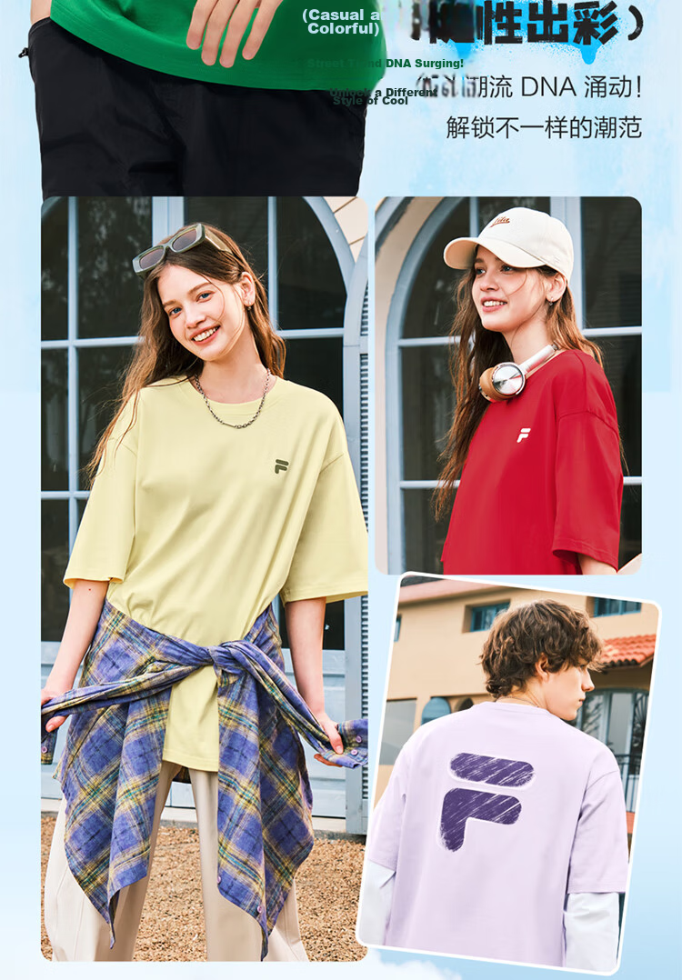 FILA FUSION Fashion Brand Zhang Hao Couple Knit Short Sleeve Shirt 2026 Spring Casual Loose Pure Cotton T-Shirt 11