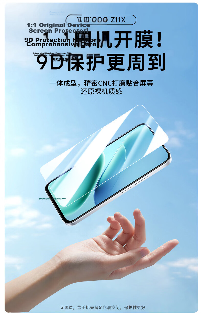 Smorss [2 Pieces without Black Border] Tempered Glass Screen Protector for IQOO Z11i, High Definition Anti-Drop Scratch Resistant Anti-Fingerprint Full Coverage No-Hole Protective Film for IQOO Z11i Smartphone 3
