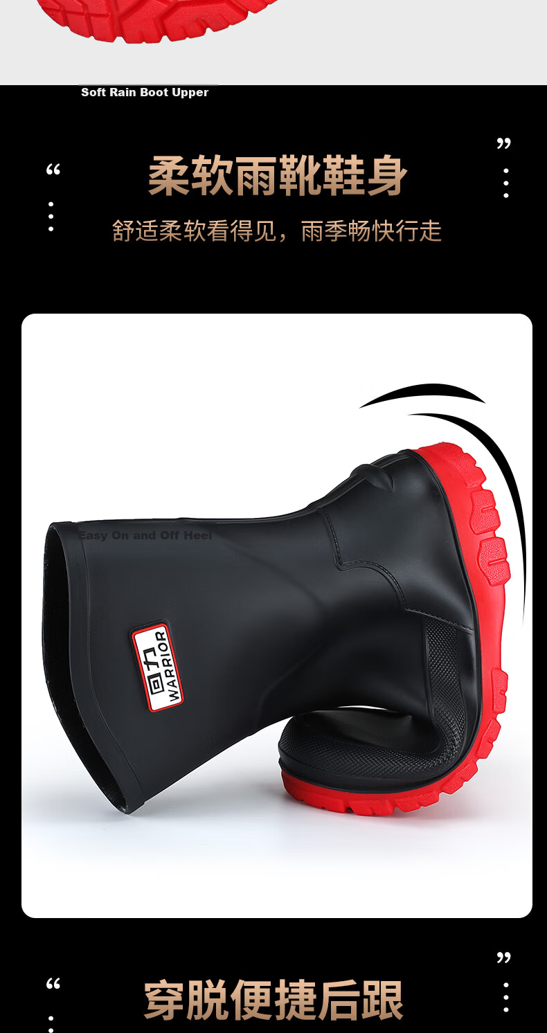 Warrior Men's Outdoor Waterproof Rain Boots Non-slip Durable Water Shoes 5188 Black Size 40 6