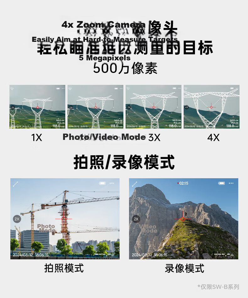 Shendawei Laser Rangefinder 3000m HD Display Outdoor Engineering High-Precision Infrared Laser Measurement SW-3000B 10