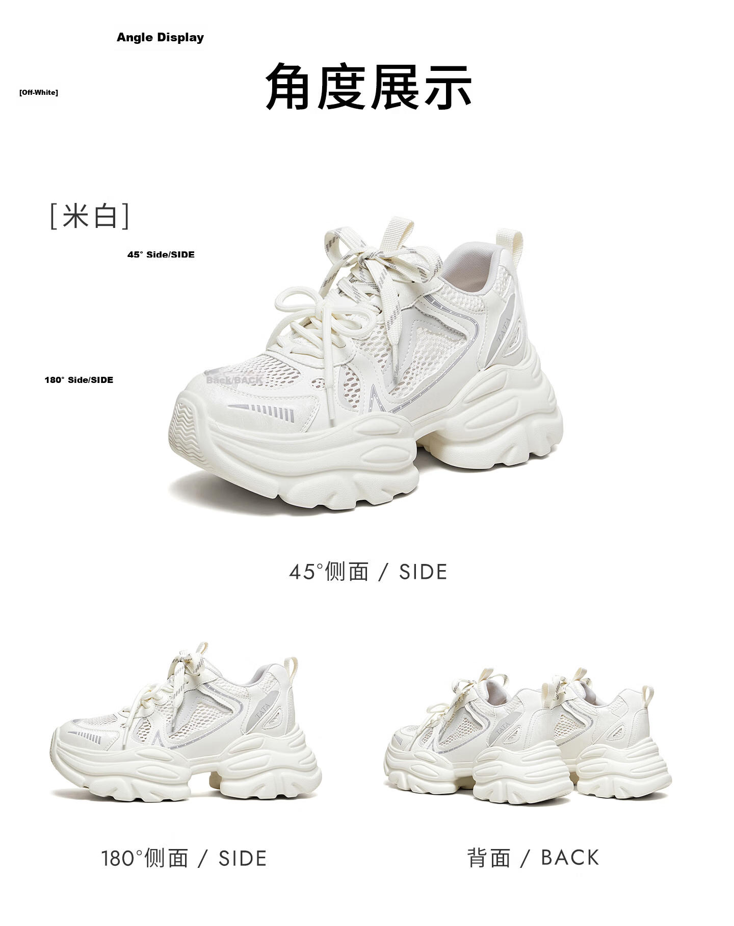 TATA Women's Summer Mesh Sports Shoes Thick Sole Breathable Dad Sneakers Off-White Size 39 16