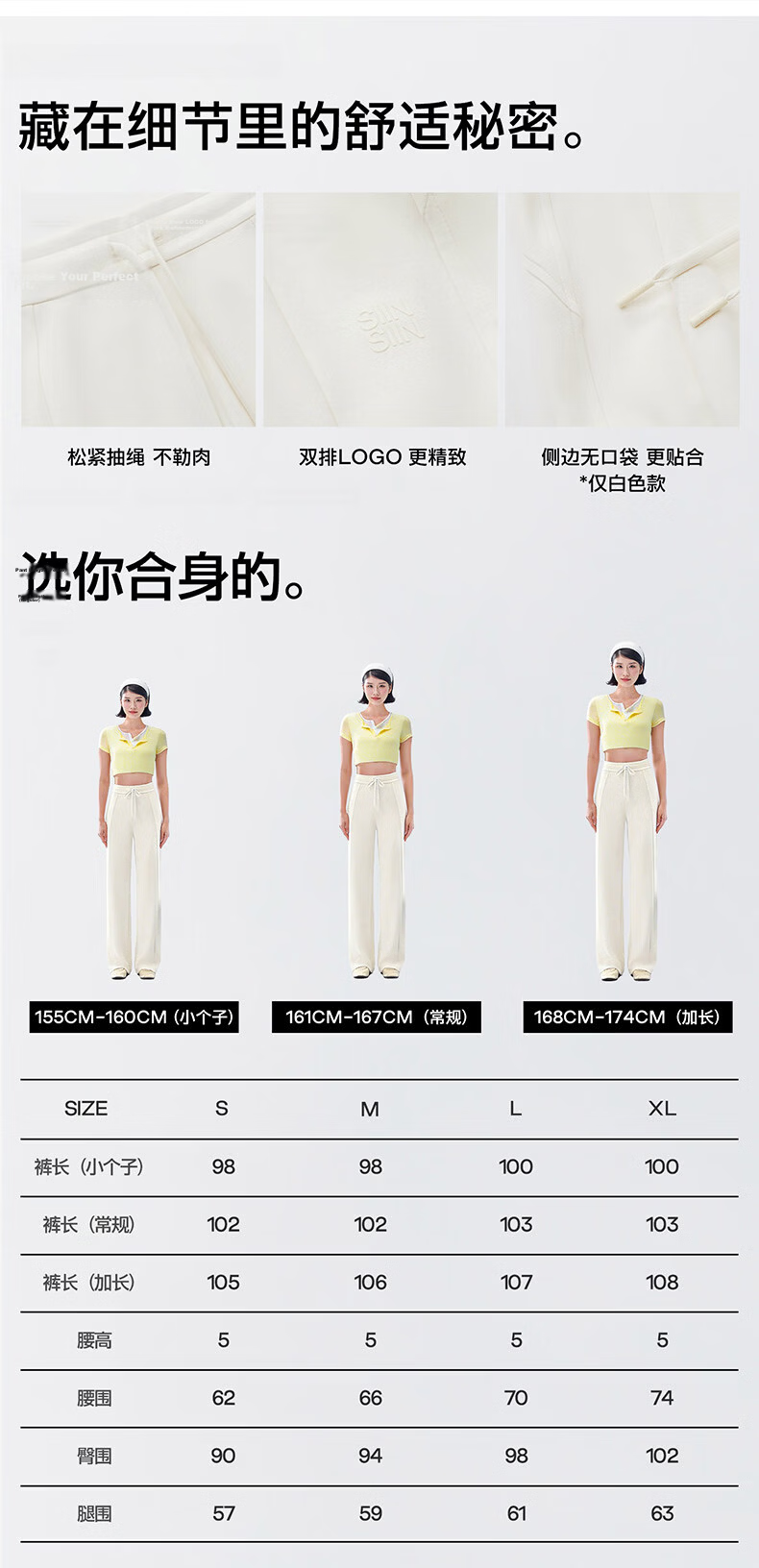 SIINSIIN Women's White Pants 2026 New Summer Thin Ice Silk Sun Protection Straight Casual Sports Pants 13
