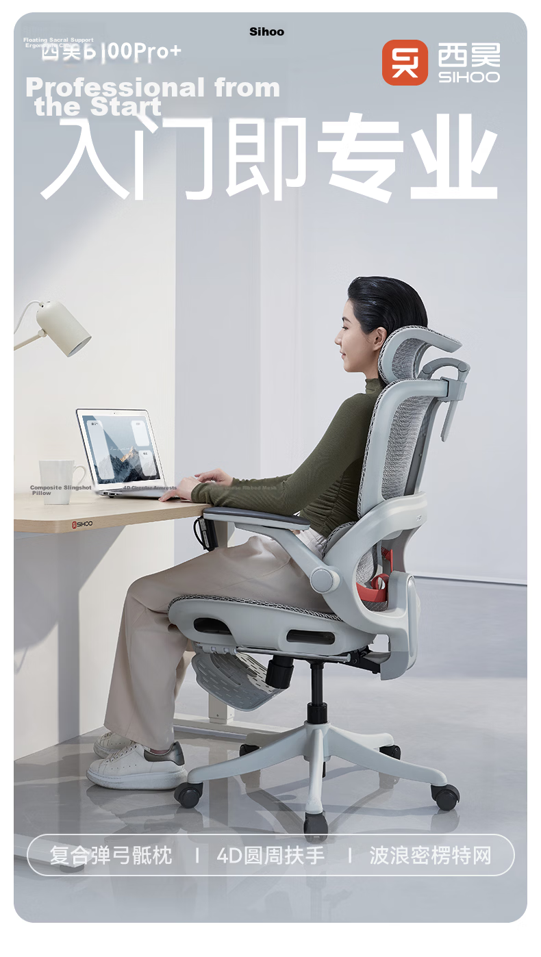 Sihoo B100Pro Sliding Seat Ergonomic Office Chair Computer Chair Ergonomic Gaming Chair Black 1