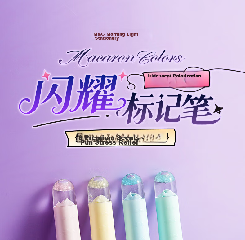 M&G Stackable Color Highlighter Pen Student Marker 4 Colors APMV09F2 Watercolor Pen Gift 1