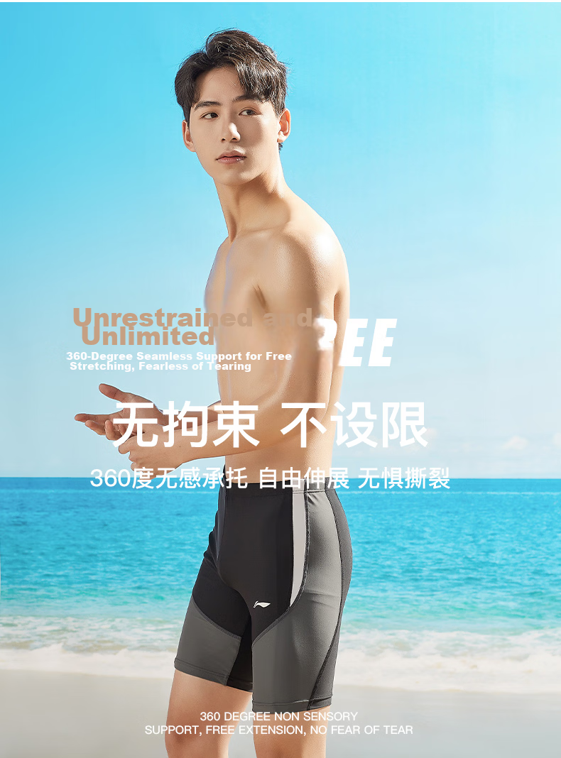 LI-NING Comfortable Stylish Men's Swim Trunks Quick-Dry Square Leg Swimsuit Black Gray L 251 5