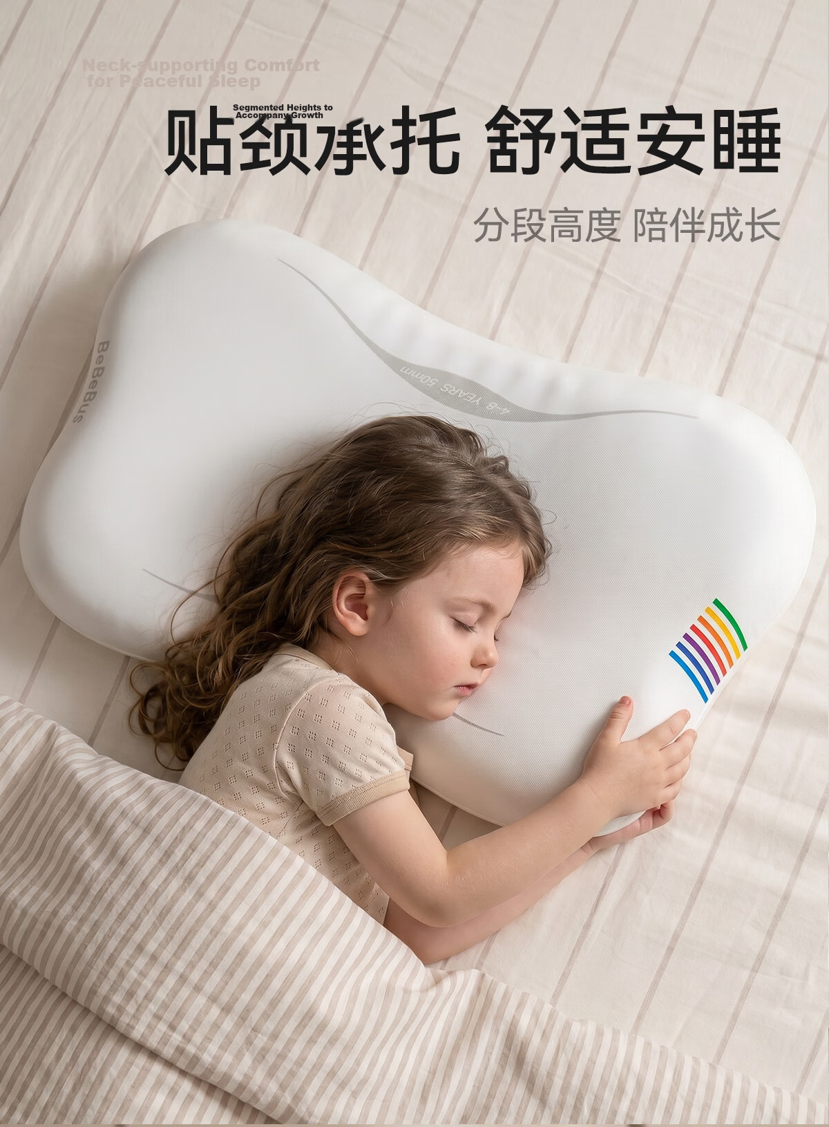 Bebebus Children's Pillow 9-12 Years Baby Butterfly Silicone Growth Pillow Infant Zoned Neck Support Breathable Washable 9