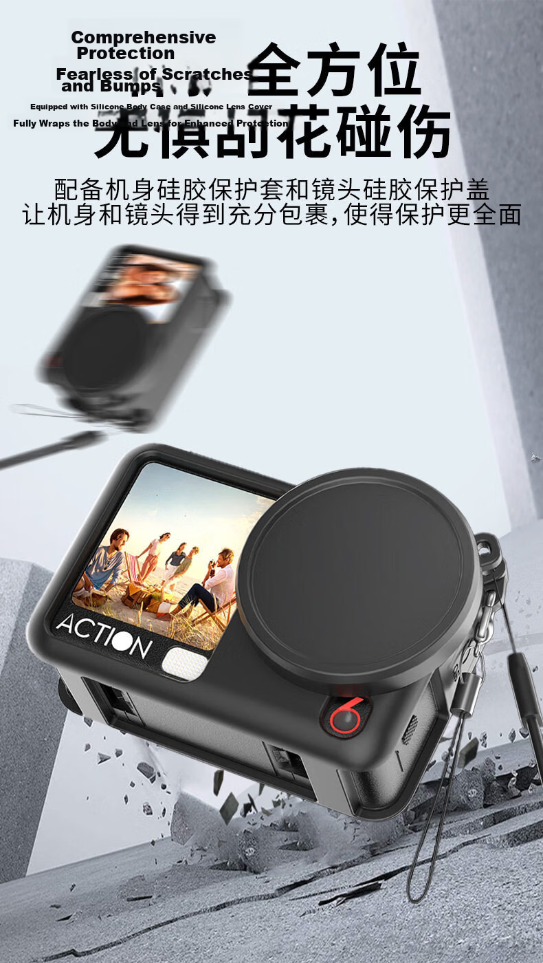 Sihuan Ke DJI Osmo Action 6 Protective Case Silicone Cover Body Shell Anti-Scratch Dustproof Lens Cap Anti-Lost 4