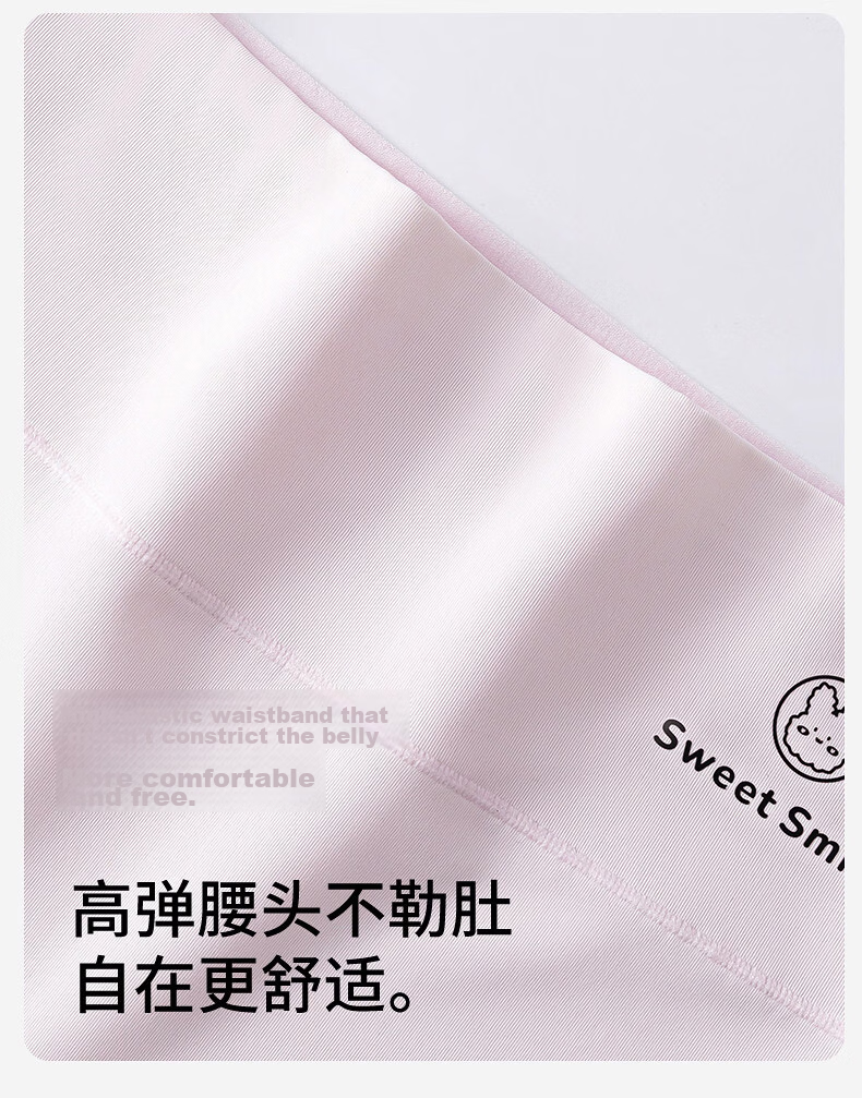 Bingxue Kapok Children's Safety Shorts Ice Silk Summer Seamless Breathable Bunny Underwear Girls Mid-Large Kids Boxer Briefs Bottoming Shorts 11