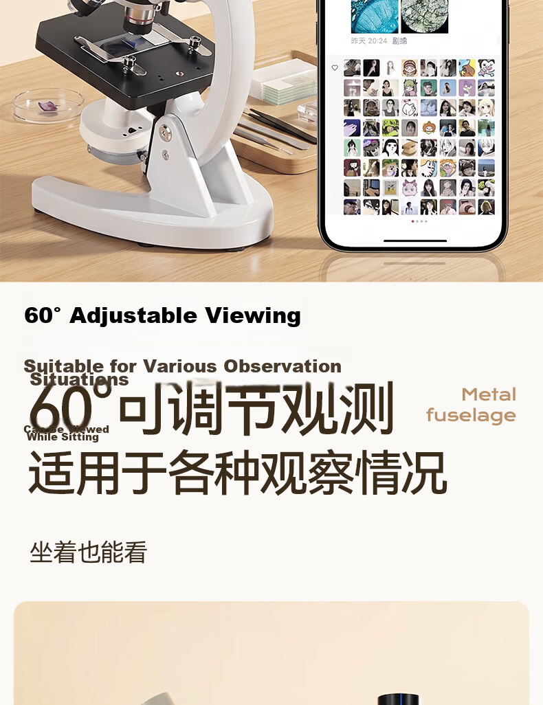 Mengduofu Microscope Professional Children's Junior High School Exam Special School Edition Birthday Gift Children's Day Gift 12