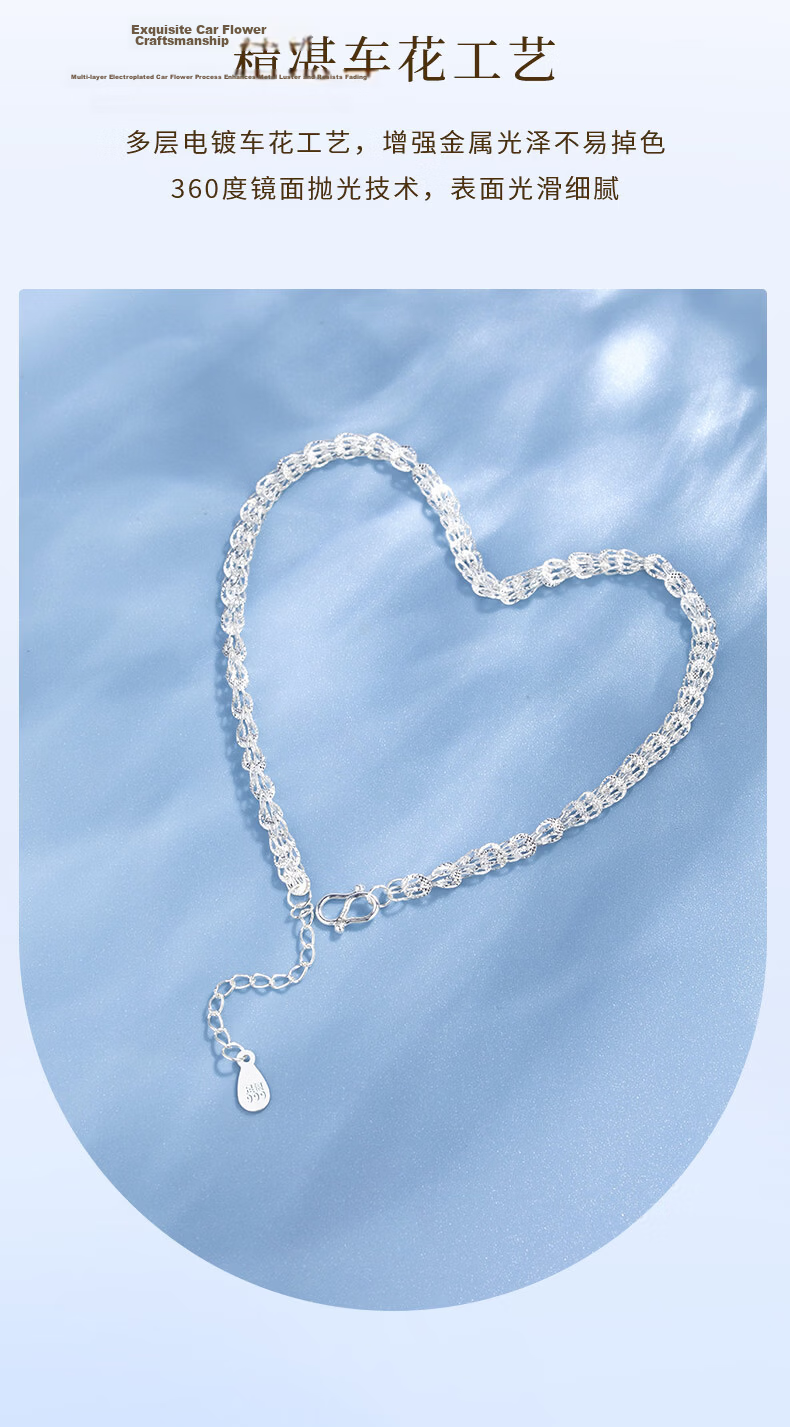 Mini&yaya 999 Pure Silver Phoenix Tail Anklet for Women Students Best Friends Niche Design Valentine's Day Birthday Gift for Girlfriend 5