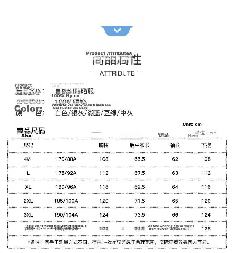 Jeanswest Unisex Woven Sun Protection Jacket Summer UV Protection Cooling Quick-Dry Coat 7