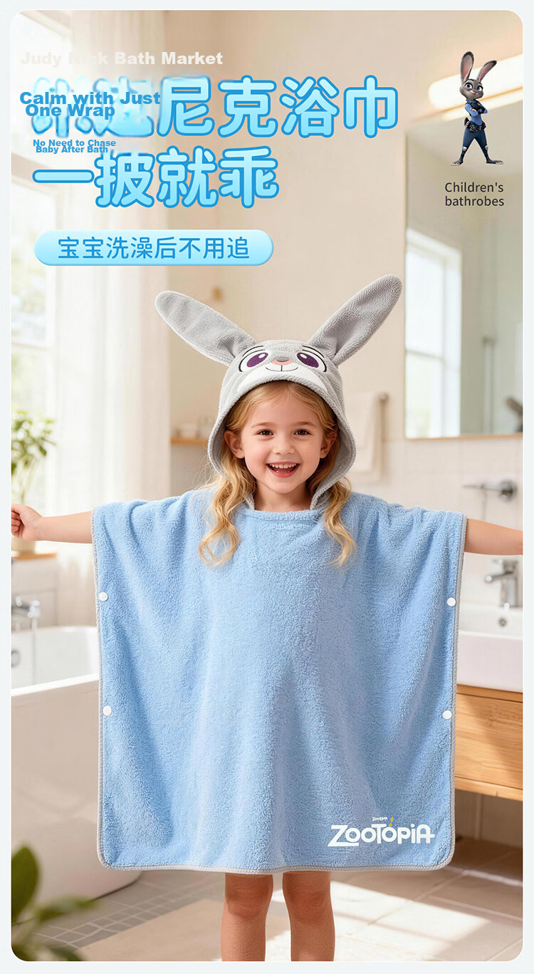 Disney Kids Absorbent Swimming Towel Bathrobe Children's Cape Beach Towel D96102S Blue Judy 2