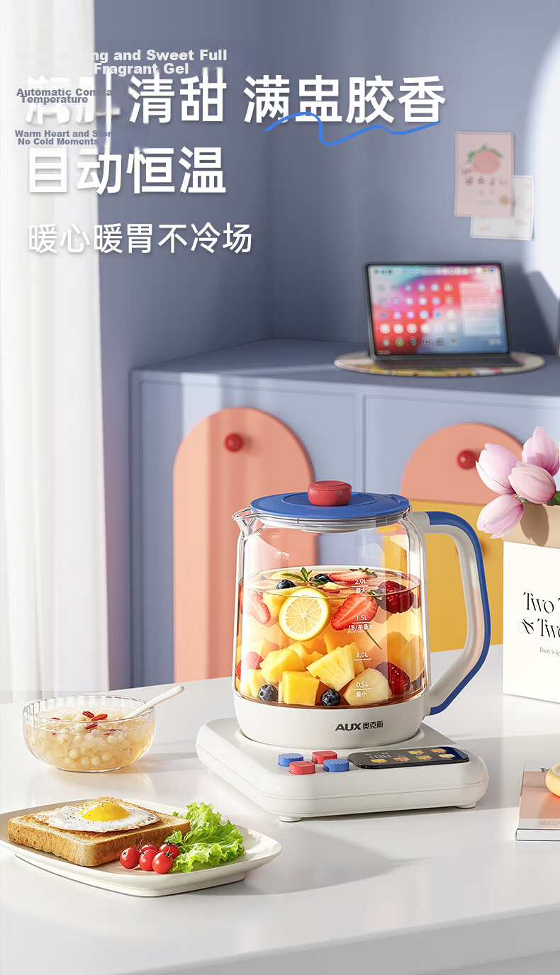 AUX Health Kettle 316L Stainless Steel 2L Tea Maker Flower Tea Pot Blue Dopamine Constant Temperature Electric Kettle Automatic Tea Cooker ASH-20AZX-554H 10
