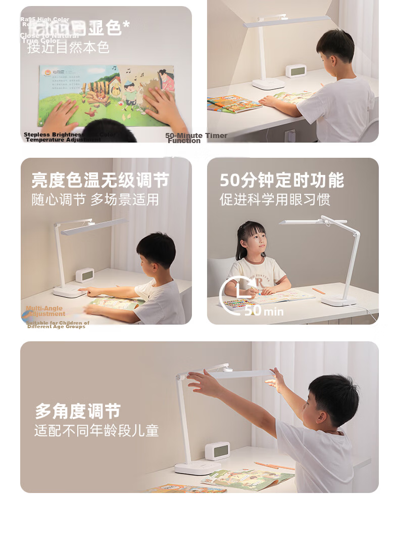 Guanya Eye Protection Desk Lamp Full Spectrum Reading Light for Students Children Study Dormitory Bedroom 2