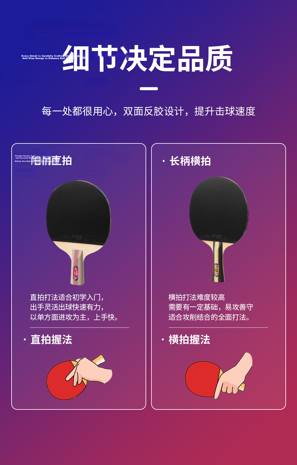 DHS One-Star Straight Handle (Beijing Warehouse Fast Delivery + Racket Cover), Table Tennis Paddle F1006, Straight Handle Single Racket 5