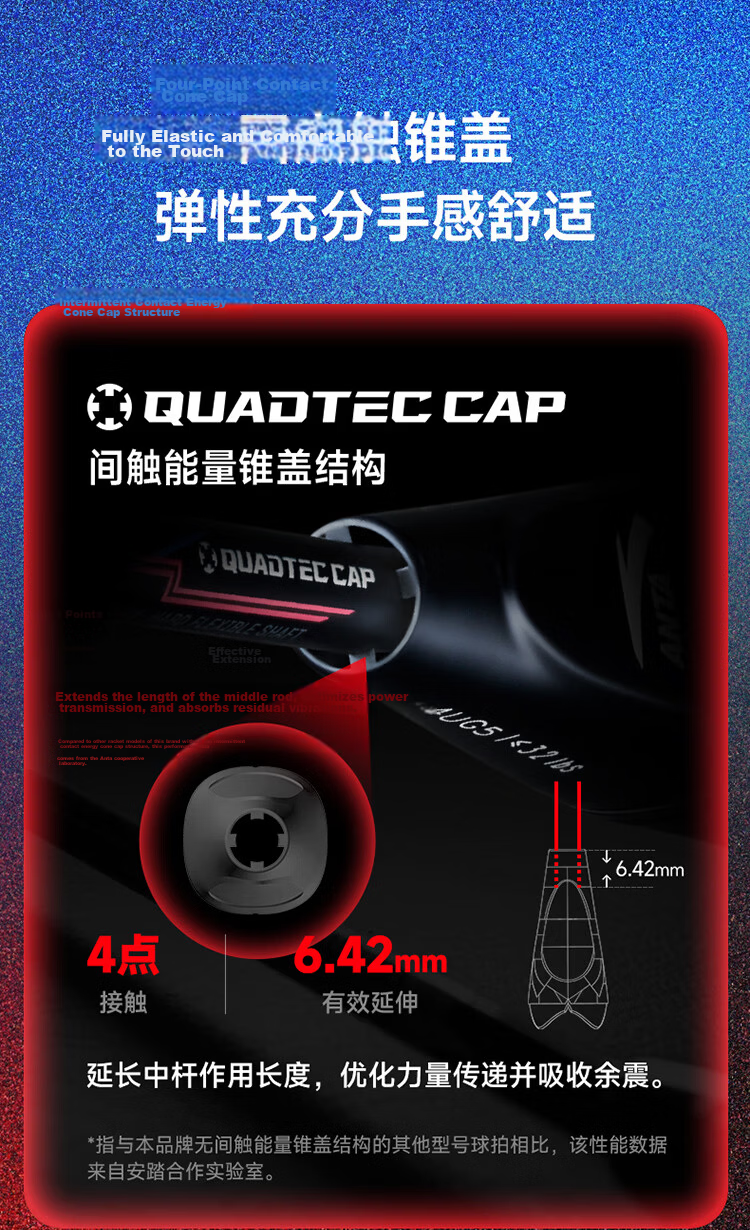 ANTA Dingyin 1000 Offensive Professional Grade M46X Carbon Fiber Badminton Racket Single 10