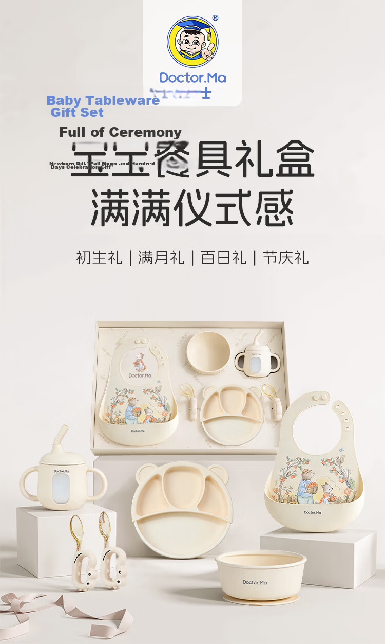 Dr. Ma Newborn Baby Feeding Set Infant Tableware Complementary Food Bowls Gift Set 6-Piece with Gift Bag 1