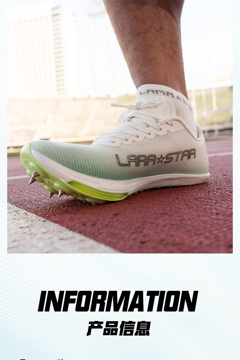 Laura Star Energy Cushion Spiked Shoes Full Carbon Plate Sprint Professional Shock Absorption Rebound Non-Slip Green Size 42 14
