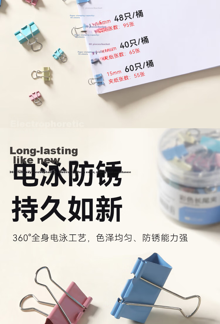 JD Jingzao No.1 Colored Long Tail Clips Swallowtail Clips 50mm (12 pcs) Ticket Clips Butterfly Clips Metal Document Clips Real Value Series Office Supplies 4