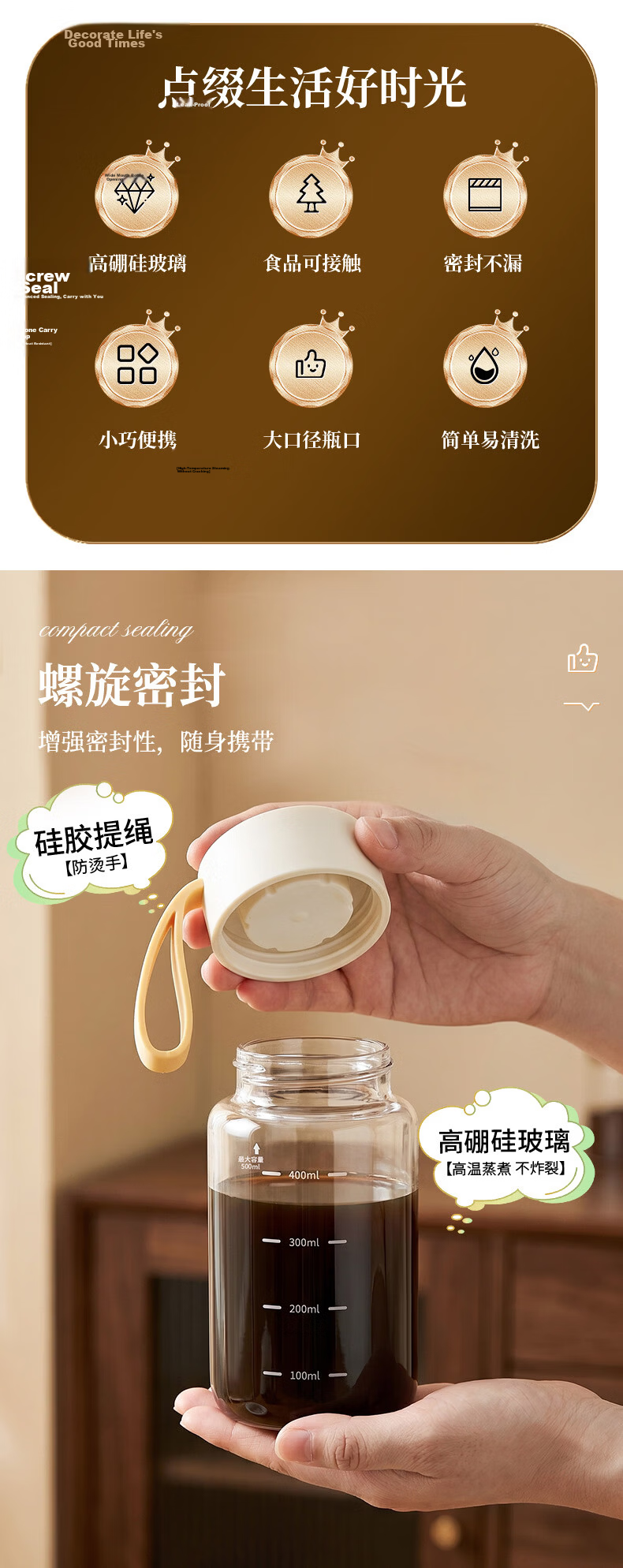 Baijie Glass Herbal Medicine Storage Bottle Food Grade Heat-Resistant Bird's Nest Storage Jar Sealed Portable Herbal Cup 500ml 2