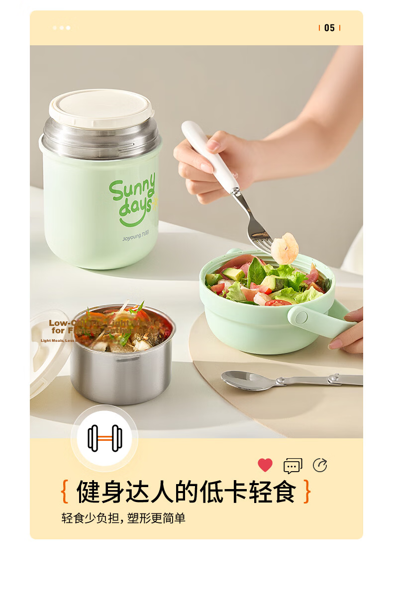 Joyoung Insulated Lunch Box Portable 316L Stainless Steel Thermal Food Container 1.2L for Students and Office Workers 16