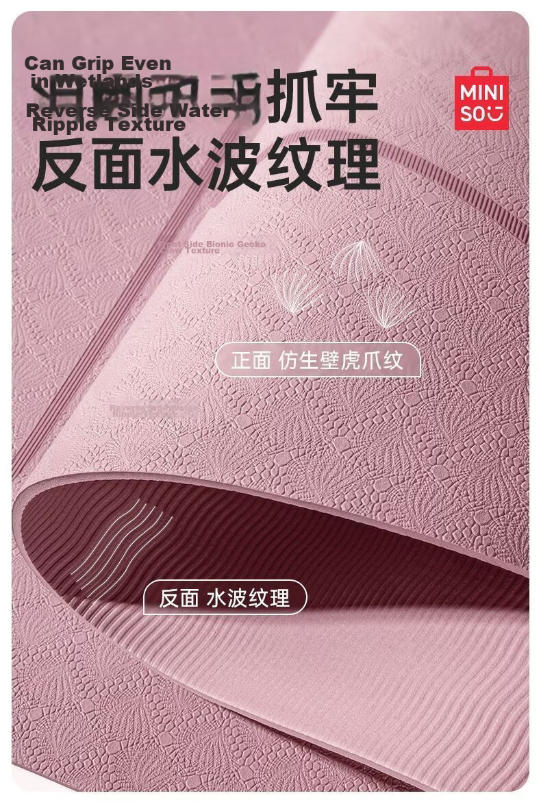 MINISO TPE Extra Large Yoga Mat Fitness Mat Home Non-Slip Shockproof Soundproof Thickened Exercise Mat 2