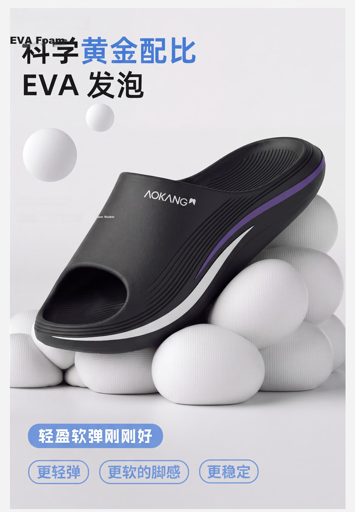 Aokang Men's Summer Slippers Non-Slip Home Outdoor Sports High-End EVA Soft Sole Beach Sandals 2026 New Model 7