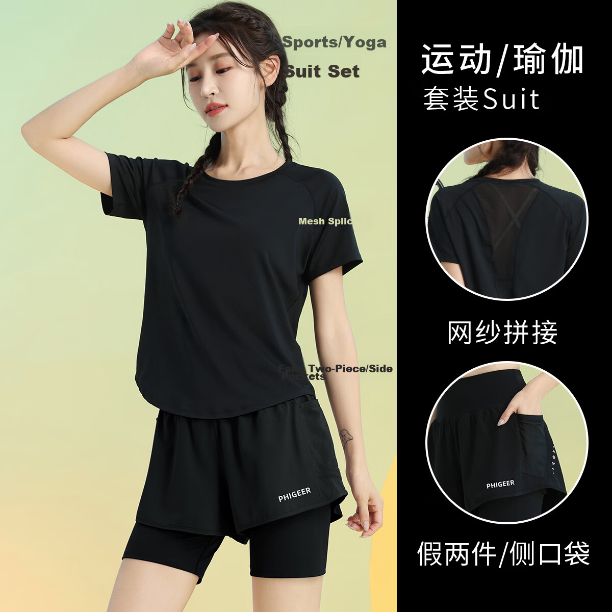 Baisirong Professional Women's Tennis Badminton Summer Short Sleeve Ultra-Light Quick-Dry Outdoor Cycling Fitness Running Sports Set