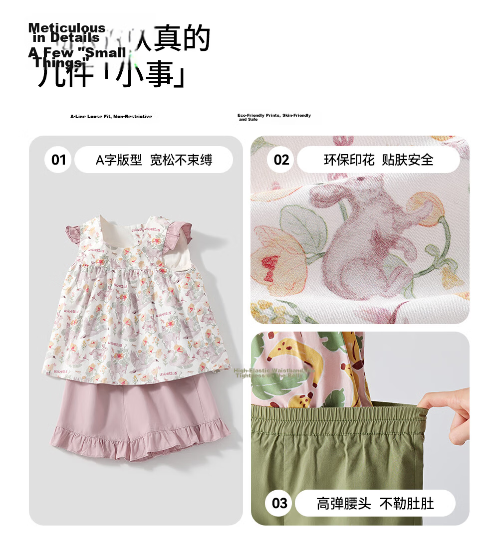 Betis Girls' Summer 2026 New Children's Ruffled Sleeveless Camisole and Shorts Set Baby Two-Piece Outfit 24