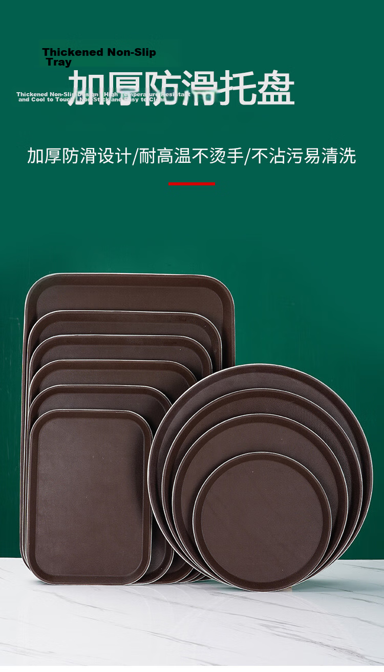 Jinwanfu Rectangular Non-Slip Plastic Serving Tray Tea Tray Hotel Dining Tray 46x35.5cm 1