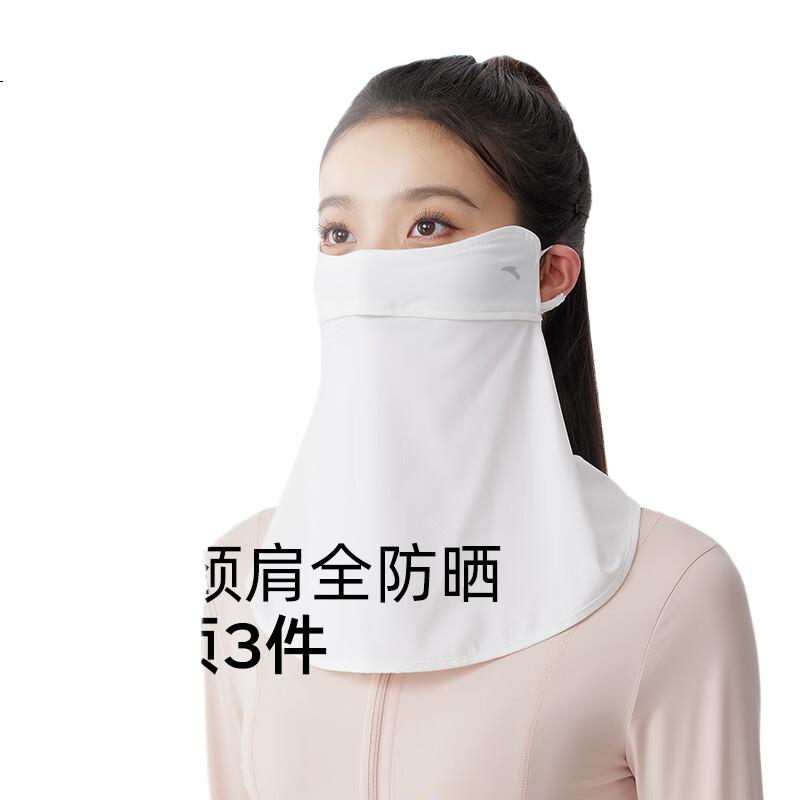 ANTA Neck Protection Sunshade Full Face Breathable Blush Mask Eye Corner Protection Lightweight Skin-Friendly UV Protection Mask Pink