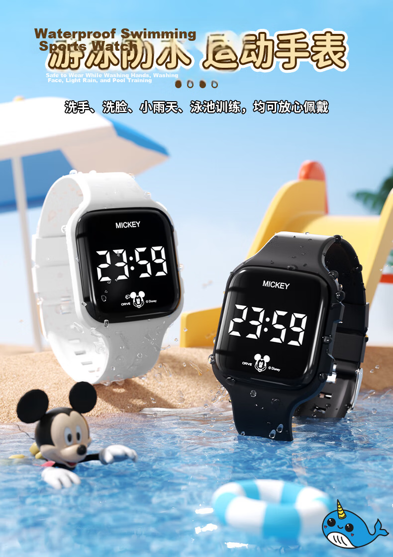 Disney Mickey Kids Sports Watch Student Luminous Waterproof Silent Vibration Alarm Clock Electronic Watch for Boys and Girls Middle and High School 5