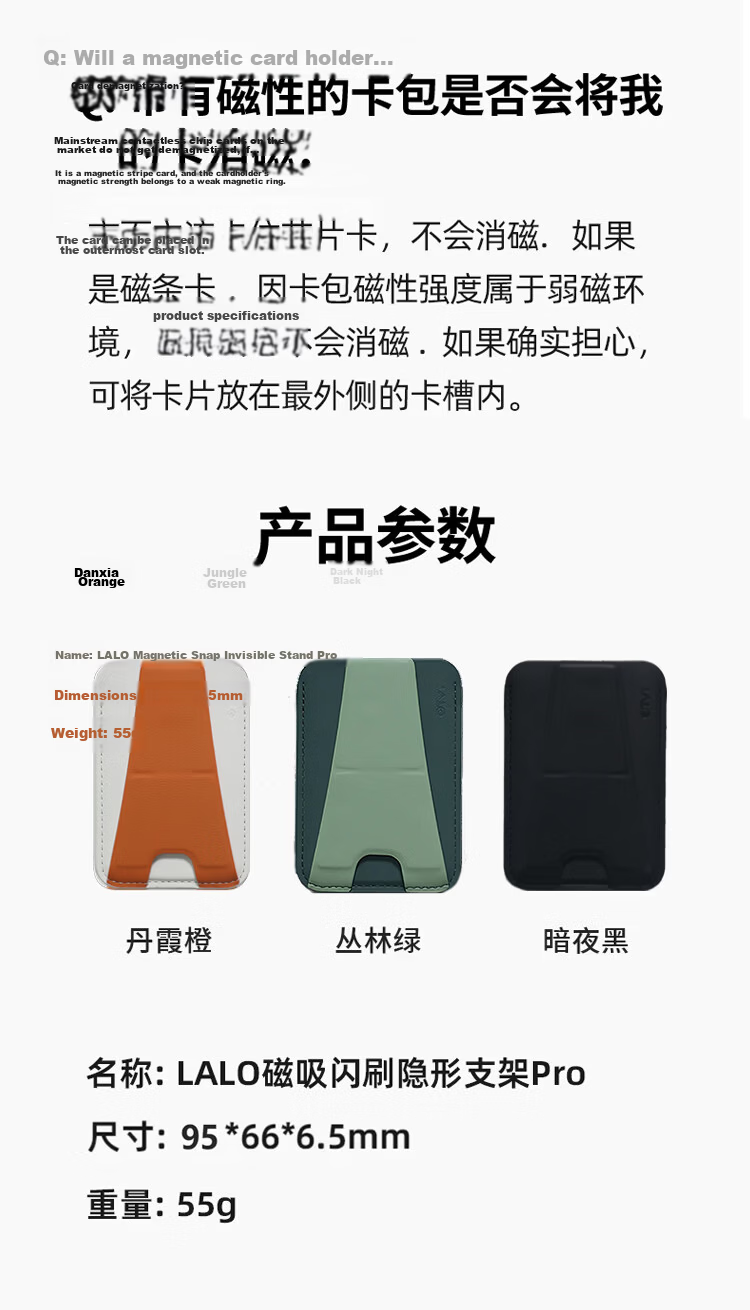 LALO Pro Strong Magnetic Cardless Quick Swipe Card Holder Phone Stand Invisible Desktop Bus High-Speed Rail Card Storage Danxia Orange Pro Strong Magnetic Edition [Swipe Card + Storage] 9