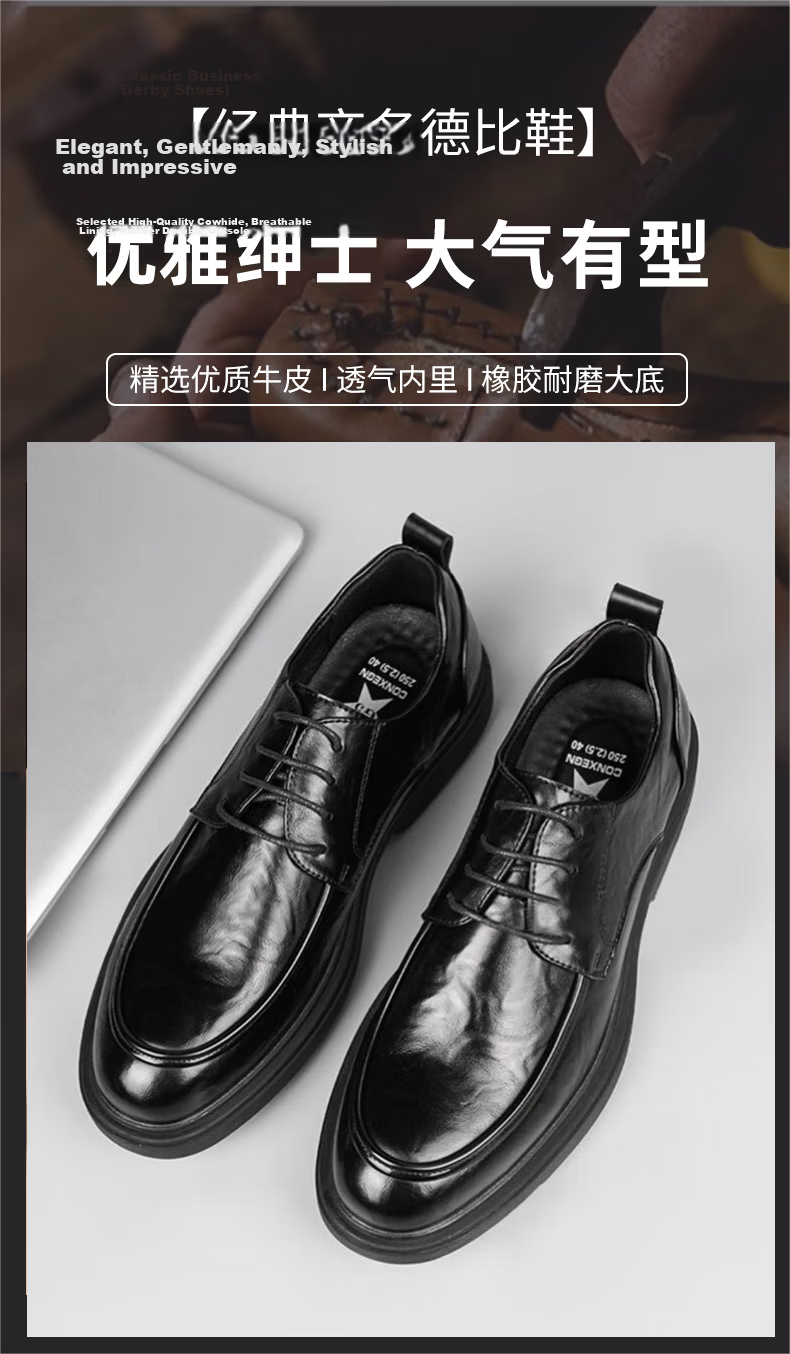 Jingzhenlianggong Business Casual Derby Leather Shoes Men Cowhide Business Lace-up Black 39 2