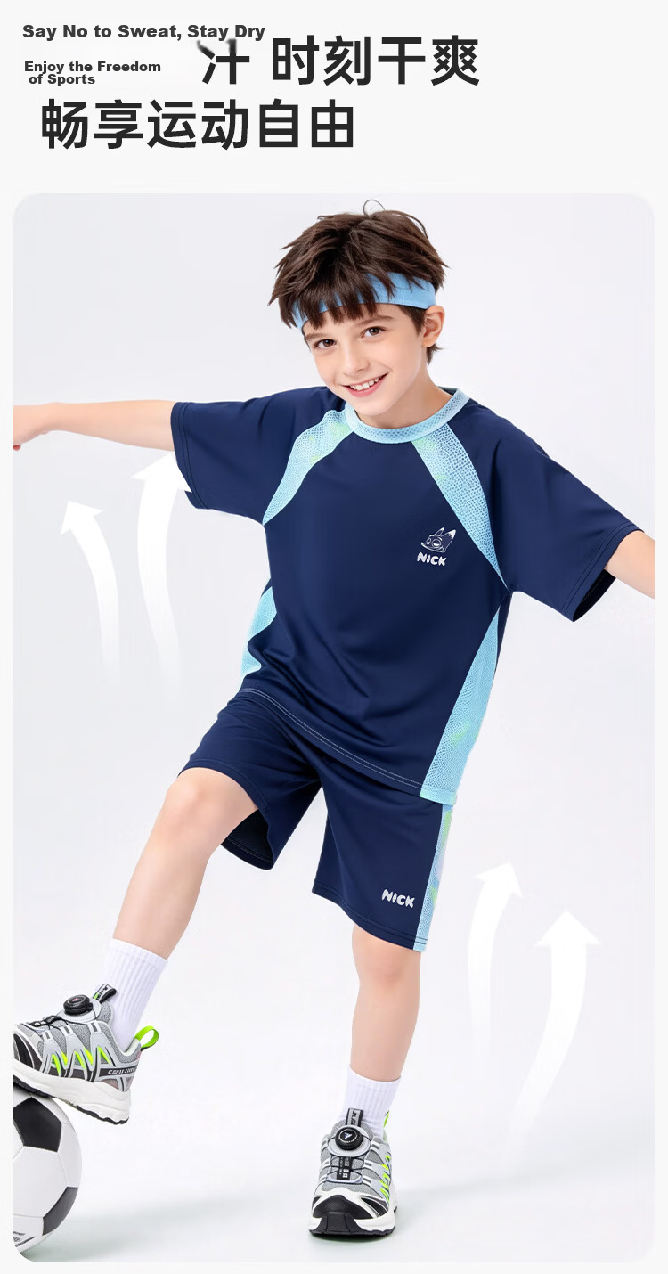 Disney Boys Quick-Dry Summer Set 2026 Sun Protection Ice Silk Mesh Short Sleeve T-Shirt and Shorts Two-Piece Set Navy Blue Size 130 4