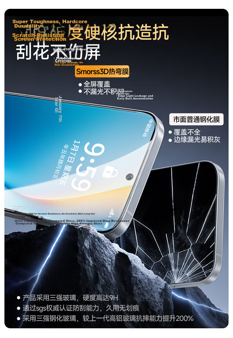 Smorss 3D Curved Full Adhesive Film with Roller Dust-Free Chamber for Honor WIN/WIN RT Tempered Glass Screen Protector High Aluminum Tempered Glass Mobile Film 6
