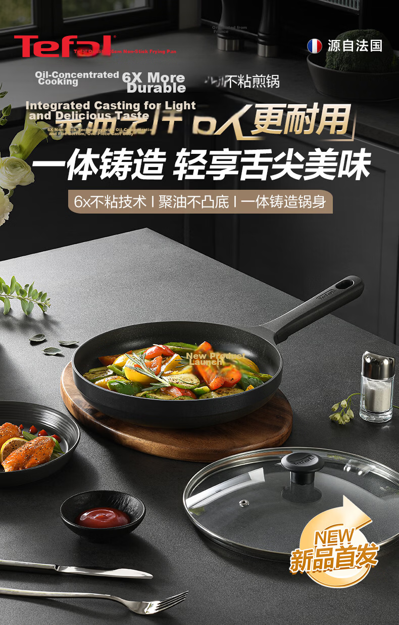 Tefal 6x Durable Non-Stick Frying Pan Lightweight Titanium Coated Flat Skillet Low Smoke Steak Pan Dishwasher Safe 4